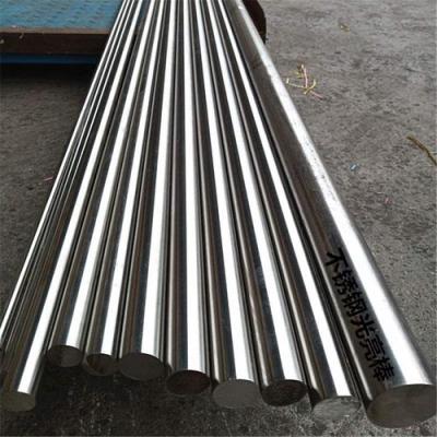 China Industry china factory price 304 316 stainless steel bar for sale for sale