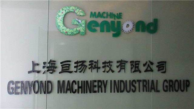 Verified China supplier - Shanghai Genyond Technology Co., Ltd.