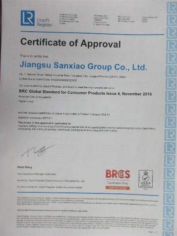 BRC - Jiangsu Sanxiao Group Co., Ltd.