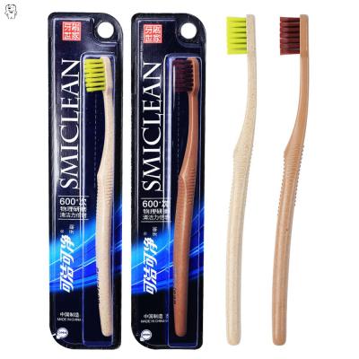 China Natural Bamboo Toothbrush Toothbrush with Bamboo Wooden Case 100% Biodegradable Charcoal Cepillos de Dientes for Kids and Adults BPA Free for sale