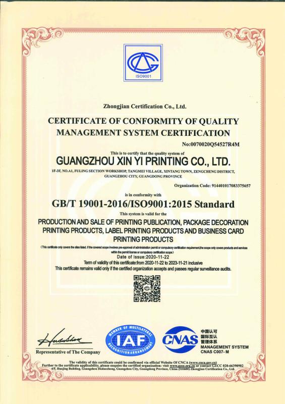 ISO9001 - Guangzhou Xinyi Printing Co., Ltd.