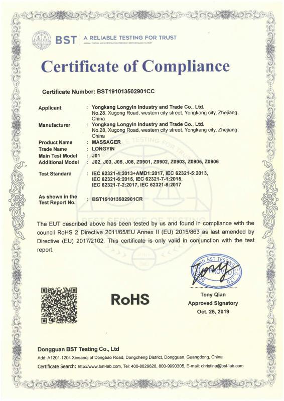 RoHS - Yongkang Longyin Industry And Trade Co., Ltd.