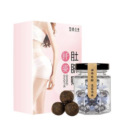 China Traditional Chinese Medicine Mugwort Navel Stickers Burning Fat Patch Get Rid of Dampness Improve Stomach Discomfort Mugwort Patch Slimming Patch for sale