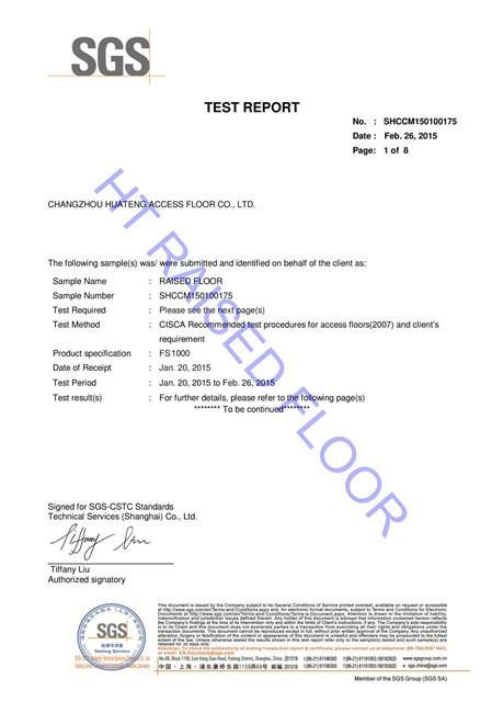 SGS TEST - CHANGZHOU HT RAISED FLOOR CO.,LTD