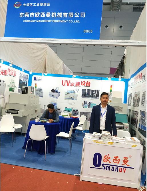 Проверенный китайский поставщик - Dongguan Osmanuv Machinery Equipment Co., Ltd