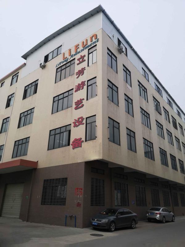 Verified China supplier - Guangzhou Lifang Amusement Equipment Co., Ltd.