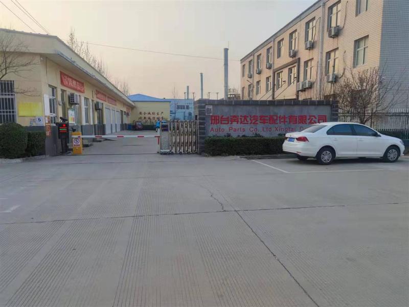 Verified China supplier - Xingtai Benda Auto Parts Co., Ltd.