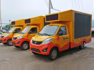 China 4X2 het Voertuig van SPV Mobiele Mini Geleide Reclamevrachtwagen Voor speciale doeleinden 2 Ton ISO-Certificatie Te koop