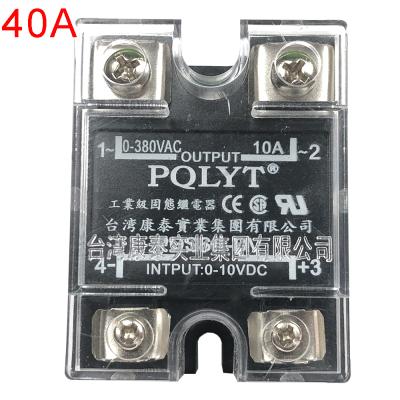 China PQSSR-10DV Current Regulating 0-10V/40A Sealed Solid State Relay for sale