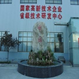 Verified China supplier - Xi'an Fly Electrical Alloy Co., Ltd.