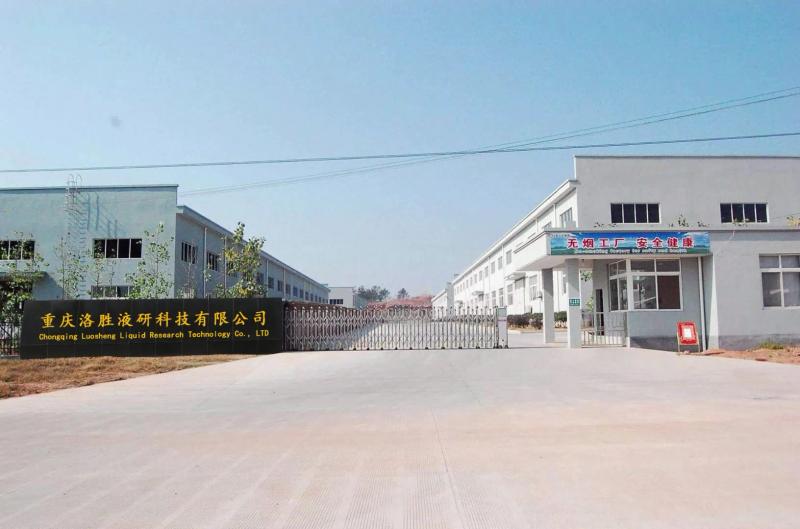 Verified China supplier - Chongqing Luosheng Liquid Research Technology Co., Ltd.