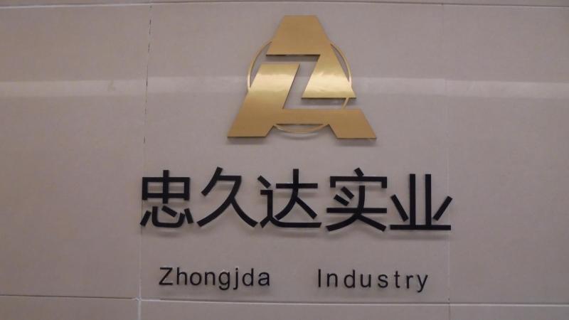 Verified China supplier - Anshan Zhongjda Industry Co., Ltd.