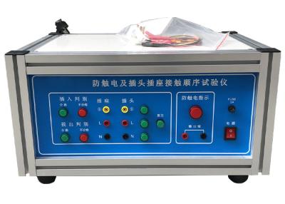 China IEC 60884-1 Electric Shock Prevention And Plug Socket Contact Sequence Tester for sale