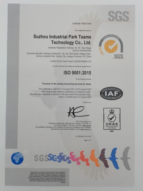 ISO9001 - Suzhou Industrial Park Teams Technology Co., Ltd.