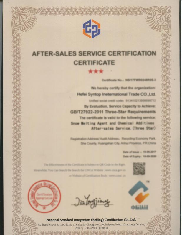 AFTER-SALES SERVICE CERTIFICA - HEFEI SYNTOP INTERNATIONAL TRADE CO.,LTD.