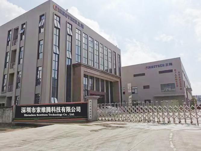 Verified China supplier - Shenzhen Suoweiteng Technology Co., Ltd.