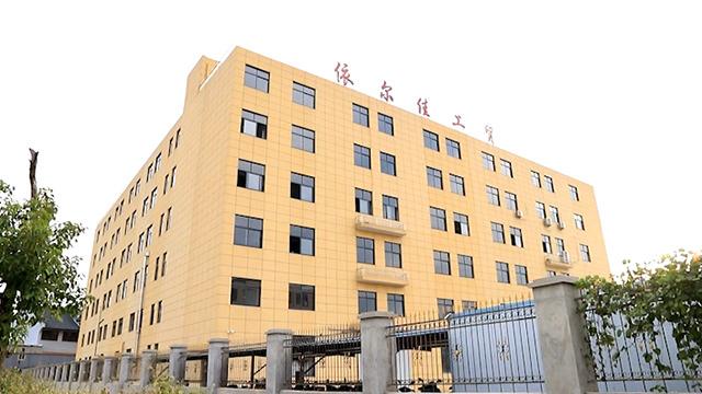 Verified China supplier - Taizhou Erka Industry And Trade Co., Ltd.