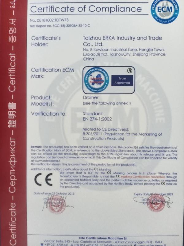 CE - Taizhou Erka Industry And Trade Co., Ltd.