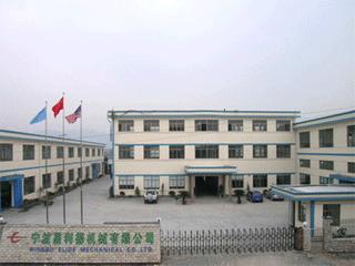 Verified China supplier - Ningbo Elide Mechanical Co., Ltd.