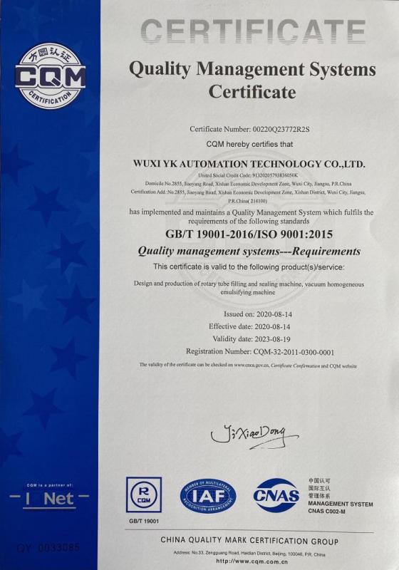 ISO9001 - Wuxi YK Automation Technology Co., Ltd.