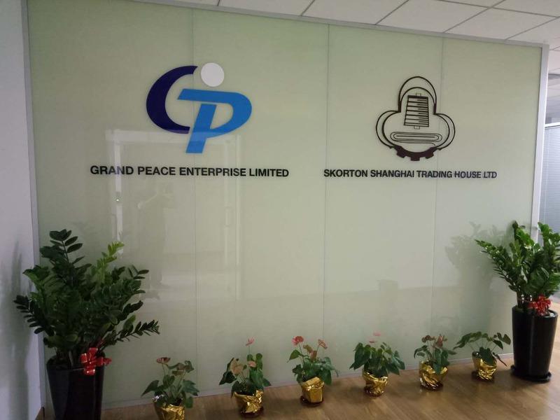 Verified China supplier - Grand Peace Enterprise Limited