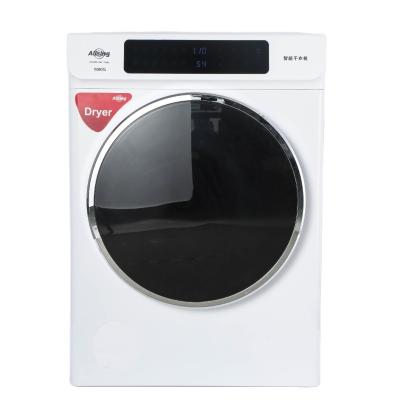 China Mini Hotel Clothes Dryer With CE/CB Electric Household Tumble Dryer Fabric Dryer for sale