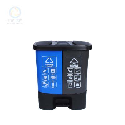 China 40L Viable Small Size Classified Plastic Pedal Trash Can Designs Trash Garbage Bin for sale