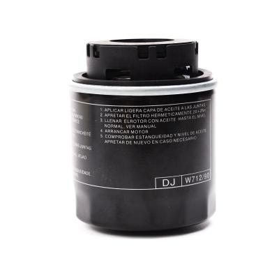 China Auto Engine Parts Oil Filter 03C115561B 03C115561C 03C115403E For German Car for sale