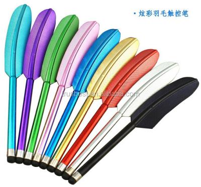 China Funny Smartphone Feather Shape Stylus Pen for iphone or tablet for sale