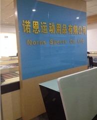 Verified China supplier - Dongguan Norns Sports Co., Ltd.