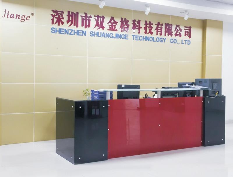 Verified China supplier - Shenzhen Shuangjinge Technology Co., Ltd.