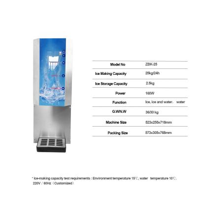 China ZBK-25 Bakery With 25kg Best Day Commercial Automatic Ice Cube Making Machine for sale