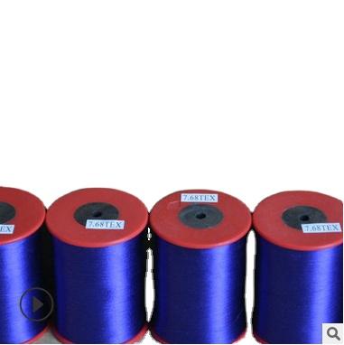 China Anti-bacteria Factory Supplier 7.68TEX Direct Degumming 100% Silk Yarn for sale