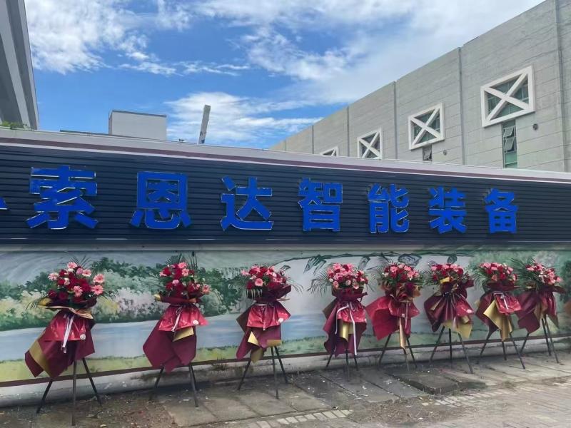 Verified China supplier - Shenzhen SunVish Technology Co., Limited