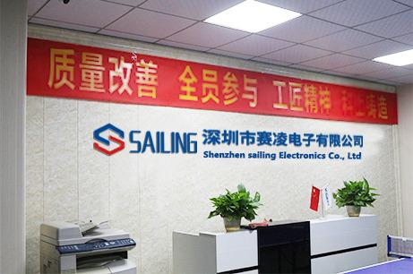 Verified China supplier - Shenzhen Sailing Electronics Co., Ltd.