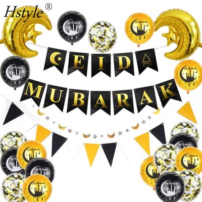 China Eco-friendly 23Pcs Eid Mubarak Balloons Banner Set Colorful Islamic Balloons Party Decoration ST951 for sale