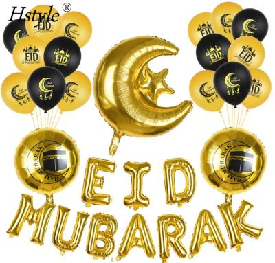 China Eco-friendly Eid Mubarak Party Supplies ST337 Eid Mubarak Foil Latex Balloons Ramadan Balloons for sale