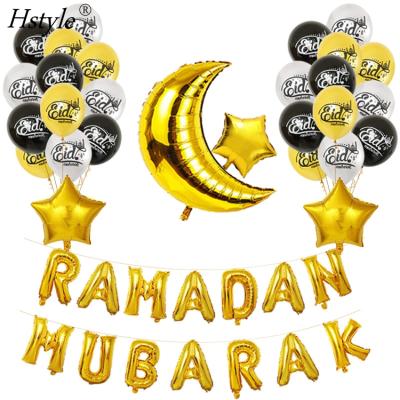 China Eco - Friendly Eid Mubarak Ramadan Latex Balloons Eid Mubarak Party Decoration Supplies ST329 for sale