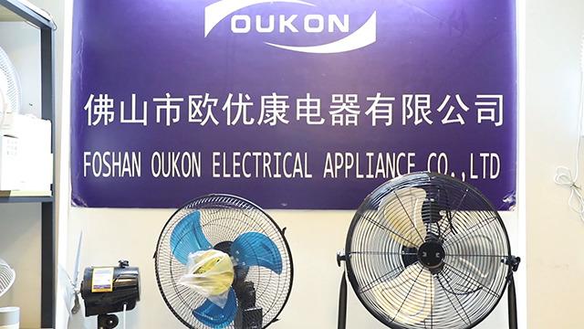 검증된 중국 공급업체 - Foshan Oukon Electrical Appliance Co., Ltd.