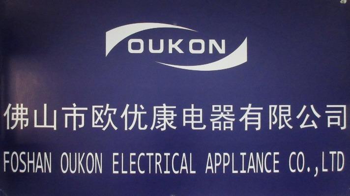 確認済みの中国サプライヤー - Foshan Oukon Electrical Appliance Co., Ltd.