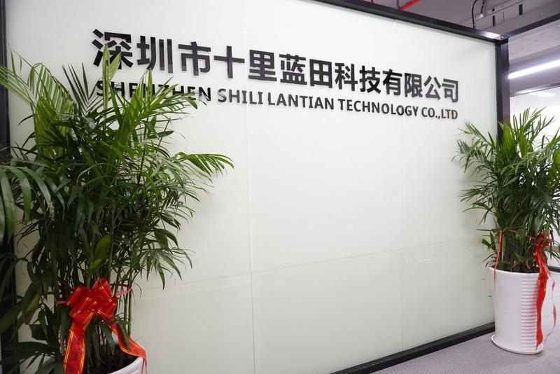 Verified China supplier - Shenzhen Shili Lantian Technology Co., Ltd.