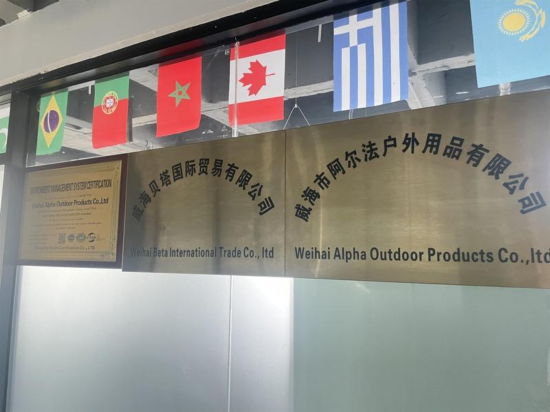 Verified China supplier - Weihai Alpha Outdoor Products Co., Ltd.