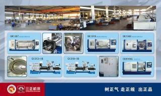 Verified China supplier - Shandong Sanzheng Machine Tool Co., Ltd.