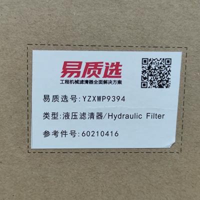 China 60210416 Bagger-Filter Apply Tos 6HK1/6WG1/6UZ1 Sany SY365 Maschine zu verkaufen