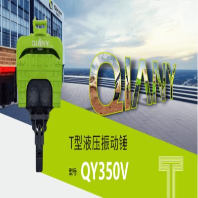 China QIANY Baggermontierter Vibrationshammer, Mindestdurchflussrate 300 Ipm zu verkaufen