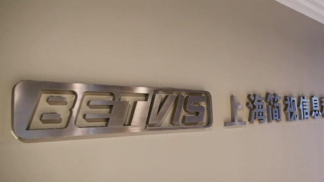 Verified China supplier - Shanghai Betvis Information Technology Co., Ltd.