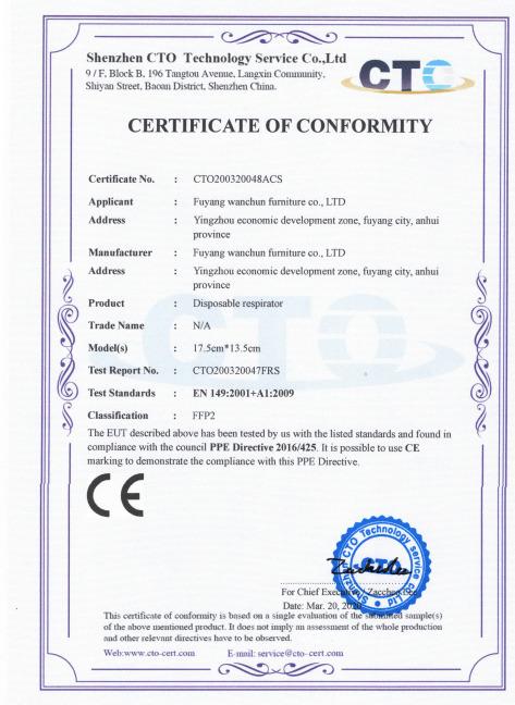 CE - Shanghai Congrui Printing And Packaging Co., Ltd.