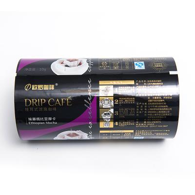 China Food Grade Moisture Proof Biodegradable Food Wrapping Roll Film / Plastic Roll Laminating Automated Wrapping Film For Food for sale