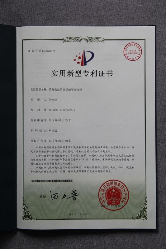 Certificate of Compliance - Changzhou Phoneto Advertising Display Equipment Co., Ltd.