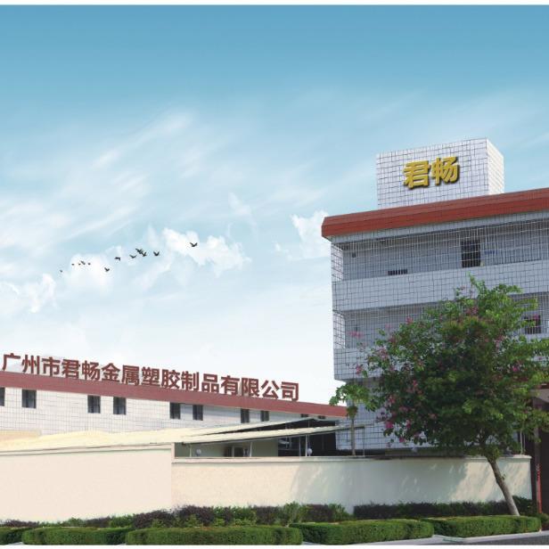 Verified China supplier - Guang Zhou Jun Chang Metal Plastic Products Co., Ltd.